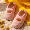 Zapatos de algodón para niños y niñas en otoño e invierno, para bebé, de interior, antideslizantes, de pelo, ropa de casa, zapatos de algodón cálidos, zapatos de raíz de bolsa