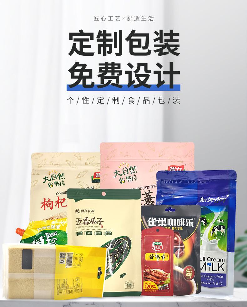 详情页_01.jpg