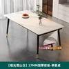Mesa de jantar em ardósia, luxo leve para casas pequenas, conjunto moderno minimalista de mesa e cadeiras de jantar para apartamento pequeno, nova mesa de jantar retangular