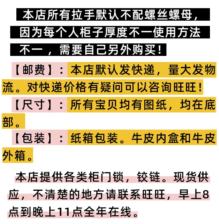 拉手