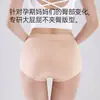 Pantalones de maternidad de modal de tiro bajo con soporte abdominal en V, hipoalergénicos, cobertura total, entrepierna sin presión, Bragas para mujer 9890