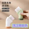Cepillo de Limpieza Multifuncional Creativo que se Puede Conectar a un Cabezal de Cepillo para Botellas de Agua, Cepillo de Limpieza Multiusos para Esquinas y Ranuras, Adecuado para Uso Doméstico