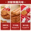 Caixa Atacado de Deliciosos Biscoitos de Caramelo Estilo Belga Granel Multi-Sabor Lanches da Moda Comida de Lazer
