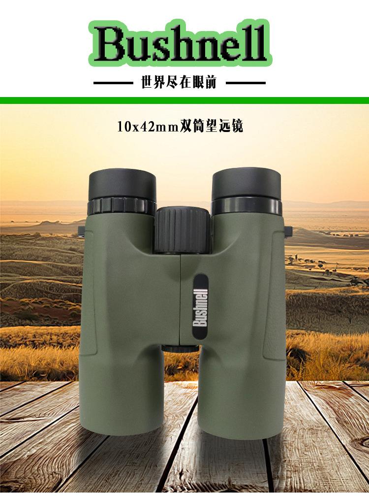 BUSHNELL10x42详情页_01.jpg