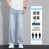 Nuevos Jeans de Tencel para Hombre 2026, Corte Recto Holgado, Novedad de Otoño, Seda de Hielo Drapé, Pierna Ancha, Versátiles, Pantalones Casuales
