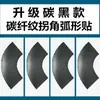 Pegatina Anti-Fugas para Techo Solar de Coche, Tira Selladora Impermeable Pequeña para Techo de Coche, Pegatina Adhesiva a Prueba de Fugas de Vidrio y Lluvia
