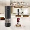 Molino de pimienta eléctrico, recargable, para uso doméstico, acero inoxidable, molienda manual, para moler granos de pimienta negra, pimienta de Sichuan y sal marina