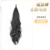 Peruca trança rabo de cavalo natural fofa rabo de cavalo baixo estilo autoadesivo feminino trança rabo de cavalo peruca aumentar volume do cabelo peruca rabo de cavalo alto