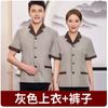 Ropa de trabajo de manga corta para limpiadores de propiedades hospitalarias para hombres y mujeres, overoles de manga larga para limpiadores de habitaciones de hotel