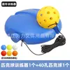 Dispositivo de Treinamento de Pickleball Base de Treinamento para Jogador Único com 40 Furos, Bolas de Pickleball de Plástico de Alta Elasticidade, Bolas de Pickleball que Quicam