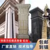 Nuevo Molde de Columna Romana Cuadrada Estilo Chino, Molde de Columna Cuadrada Extra Grueso, Modelo de Columna Engrosada, Modelo de Villa, Nuevo Estilo Chino