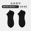 Calcetines Blancos para Hombre, con Planta de Toalla, Estilo Primavera y Otoño, Calcetines de Algodón de Caña Media, Absorbentes de Sudor, Calcetines Deportivos Largos Espesados para Hombre, Calcetines de Baloncesto