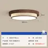 Lámpara de Techo para Sala de Estar Estilo Medieval Madera de Nogal Retro Textura Simple Rectangular Ultradelgada Luz Principal de Vestíbulo Paquete de Iluminación para Toda la Casa