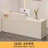 Balcão de Caixa, Recepção da Empresa, Mesa de Recepção Pintada, Loja de Roupas, Loja de Chá com Leite, Loja de Conveniência, Salão de Beleza, Balcão de Bar Pequeno