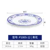 Prato de porcelana azul e branco disco de melamina prato de cozinha de restaurante restaurante prato plano de imitação de porcelana de plástico prato raso louça de osso comercial