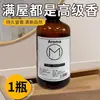 Fragrância de Interior Duradoura Aroma de Gardênia para Quarto Difusor Líquido para Casa Desodorizante para Banheiro Removedor de Odores Purificador de Ar