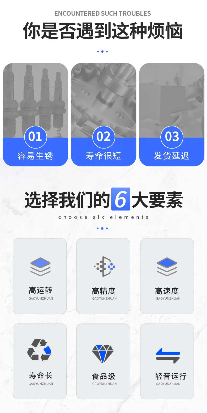 详情页_03