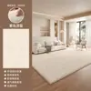 Alfombra Sala de Estar Medieval Estilo Crema Invierno Engrosada Sin Lavar Limpiable Impermeable Sofá Mesa de Café Dormitorio Felpudo de Piso Gama Alta