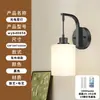 Pared de fondo de sala de estar retro estilo americano, apliques de pared empotrados con forma de nube, apliques de pared de latón de diseñador en estilo "old money", adecuados para villas y apartamentos grandes