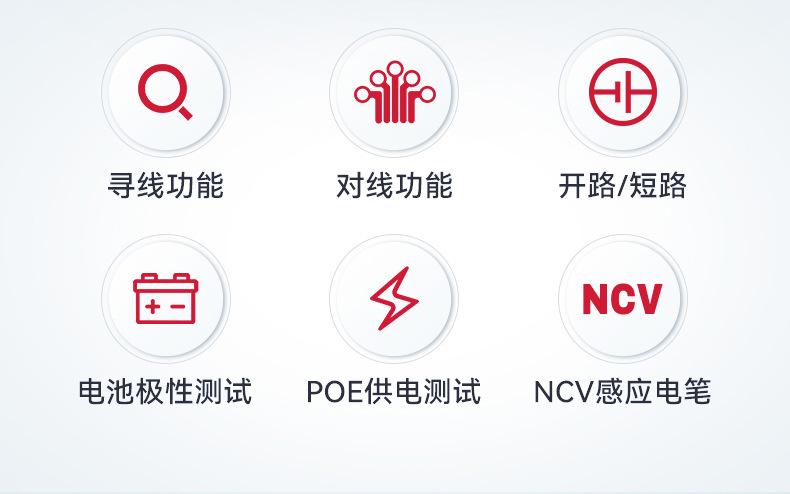 NF-812中文_03.jpg