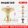 Puxador Dourado Brilhante Estilo Francês para Portas de Armário, Gavetas de Guarda-Roupa, Puxador de Porta de Furo Único, Puxador de Latão para Armário Estilo Americano de Luxo Leve