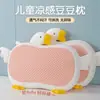 Almohada de Espuma Viscoelástica Infantil de Dibujos Animados de Ganso Grande para Verano con Soporte Cervical Ayuda para Dormir para Dormitorio de Escuela Primaria Núcleo Especial de Almohada Refrigerante