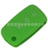 Adecuado para Volkswagen Jetta Skoda control remoto de 3 botones llave plegable cubierta de silicona cubierta de silicona para llave de coche