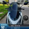 Protetor de Mão para ADX125 Para-brisa Modificado Para-brisa Dianteiro de Motocicleta Defletor de Vento Anti-vibração Escudo de Chuva Placa Acessórios Outros