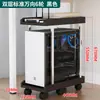 Soporte para Host de Computadora de Escritorio con Ruedas Móviles de Doble Capa, Bandeja Base, Base para Gabinete de Piso y Soporte para Impresora