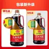 Molho de Soja Haitiano Molho de Soja Leve 1.9L/500ml Molho de Soja Caseiro para Realçar o Sabor em Pratos Frios, Cantina e Tempero para Salteados
