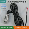 Válvula de retención de cinco vías de acero inoxidable Sensor Tanque de presión Bomba de frecuencia variable Bomba de suministro de agua a presión constante Accesorios del inversor Manómetro