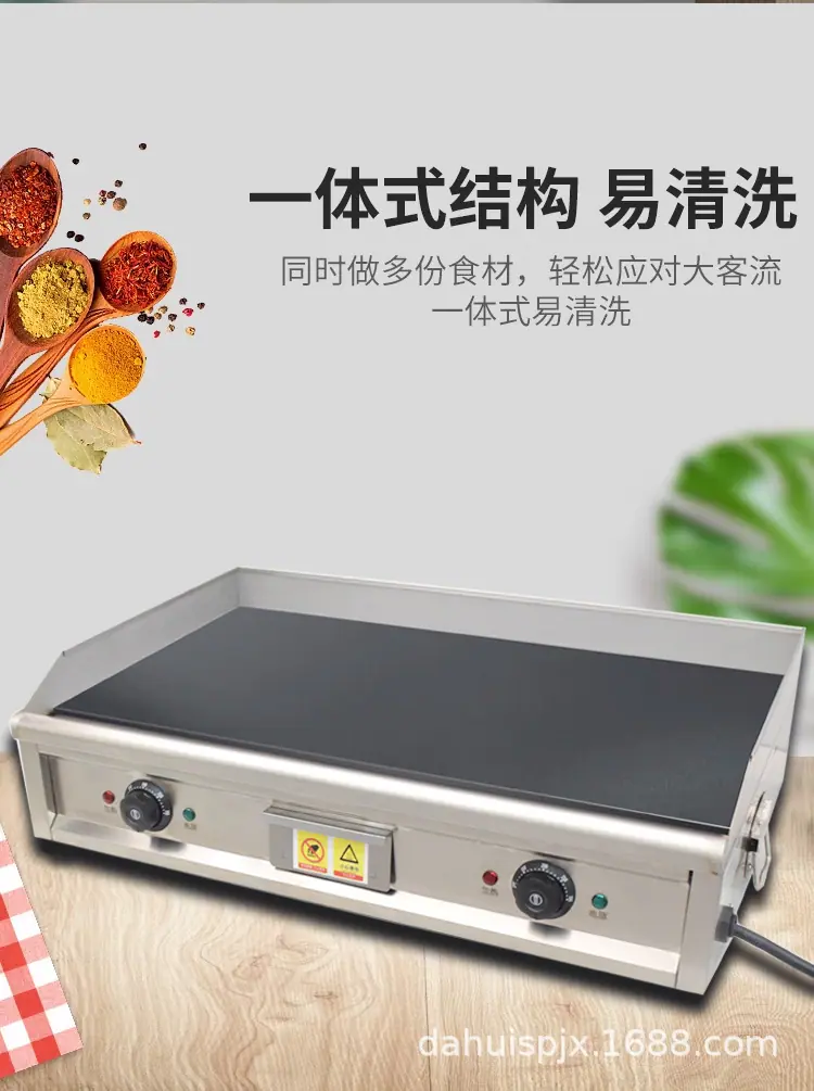 黑板扒炉详情_07.jpg