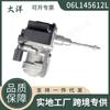 Para Audi A8 4H ESCAPE actuador de turbocompresor 06L145612L 06L145612M