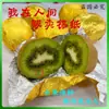 Papel de Lata Especial Piel de Naranja para Fruta Kiwi Papel de Envoltura a Prueba de Humedad Anti-olor Manzana Pomelo Papel de Papel de Aluminio para Conservar la Frescura