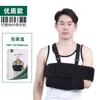 Procesamiento y Personalización de Cabestrillos para Brazo, Articulaciones de Hombro y Codo, Cabestrillos Multifuncionales para Antebrazo, Personalización OEM, Soporte para Pedidos de Comercio Exterior