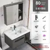 Espacio de Losa Tocador de Baño Combinación de Baño Lavabo Sencillo Lavamanos para Apartamento Pequeño Lavabo Integrado