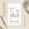 Tarjeta Minimalista de Feliz Cumpleaños Personalizada Linda Tarjeta de Florista Dibujada a Mano Tarjeta de Felicitación de Cumpleaños de Postre y Pastel Ins