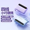 Power Bank de Carregamento Rápido 66W 10000 mAh Grande Capacidade Mini com Cabo Embutido Pd20W Power Bank de Carregamento Rápido Bidirecional