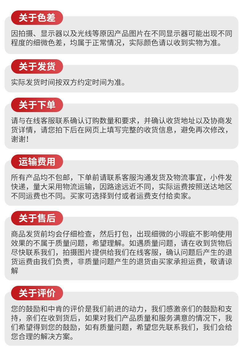 快调水泵钳内页_22.jpg