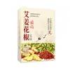 Parche para Pies de Artemisa y Pimienta de Sichuan, Parche para Pies de Artemisa y Poria Vitalidad del Viejo Pekín, Parche para Pies Seco Crudo de Jengibre Yongquan para Dormir Venta al por Mayor