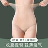 Cintura alta barriga shaping underwear para mulheres pós-parto body shaping cintura de plástico forte algodão virilha barriga lifting underwear para mulheres