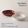 Tigelas de Arroz Cerâmicas Retro Francesas Esmaltadas por Torno, Tigelas de Porcelana Domésticas, Louças, Tigelas de Arroz, Tigelas para Macarrão, Pratos Rasos, Tigelas e Pratos para Comida Ocidental