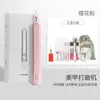 Lixa de Unha, Ferramenta de Remoção de Esmalte, Lixa Elétrica de Unhas, Máquina Tudo-em-Um para Polimento e Lustro, Caneta Multifuncional para Manicures