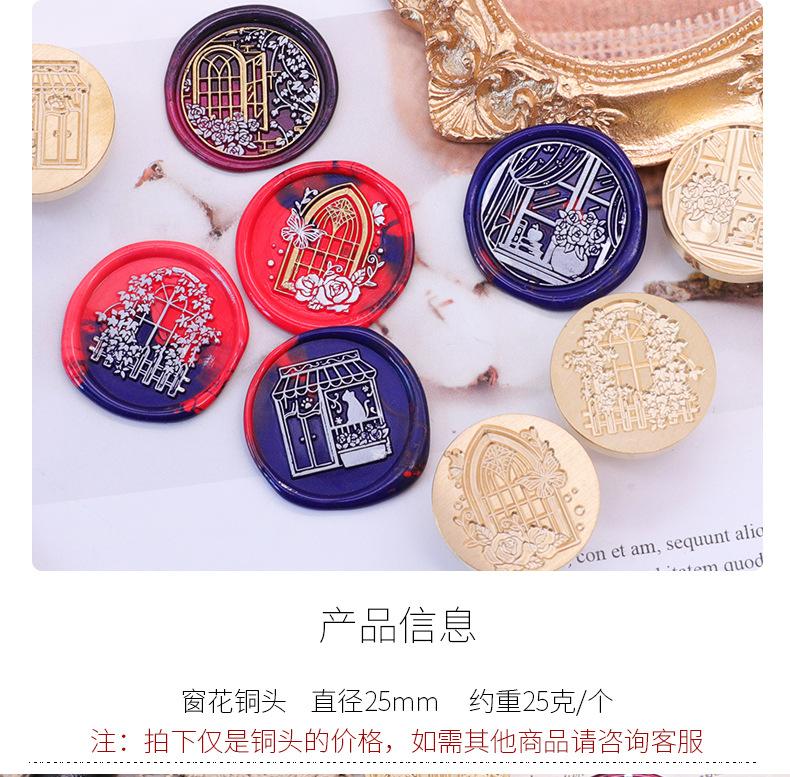窗花铜头（新）_03.jpg