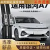 Aplicable a Geely Galaxy A7 Limpiaparabrisas Original de Fábrica Modelo 2025 25 Dedicado Sin Marco Suministros para Automóvil Juego de Tiras de Goma