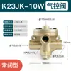 Válvula de Control Electromagnético K23Jd-08/15/20/25/32/40W Válvula de Cierre de Tres Vías de Dos Posiciones K23Jk Válvula de Control de Aire