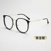 Óculos Anti Luz Azul para Miopia Mulheres Podem Ser Equipados com Armação Redonda da Moda Proteção Ocular Lentes Planas Sem Maquiagem para Rostos Grandes Armações de Óculos Europeias e Americanas para Homens