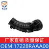 Aplicable a Honda Accord ACCORD Manguera de Aire 17228-RAA-A00