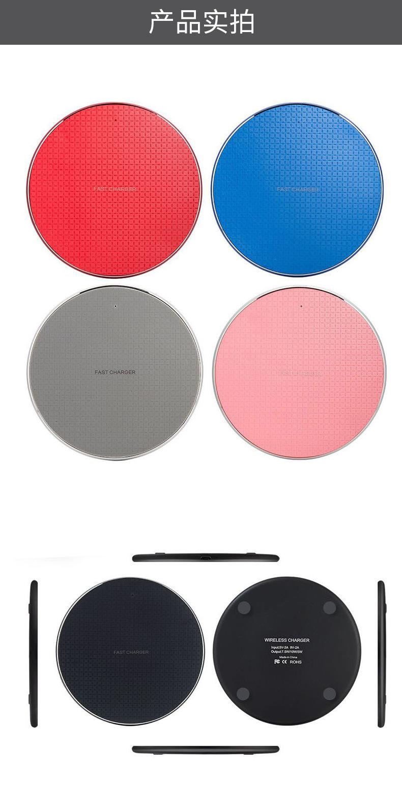 15W无线充电器