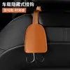 Gancho de coche creativo multifuncional oculto para asiento trasero Gancho para colgar bolsa de coche Decoración interior de coche